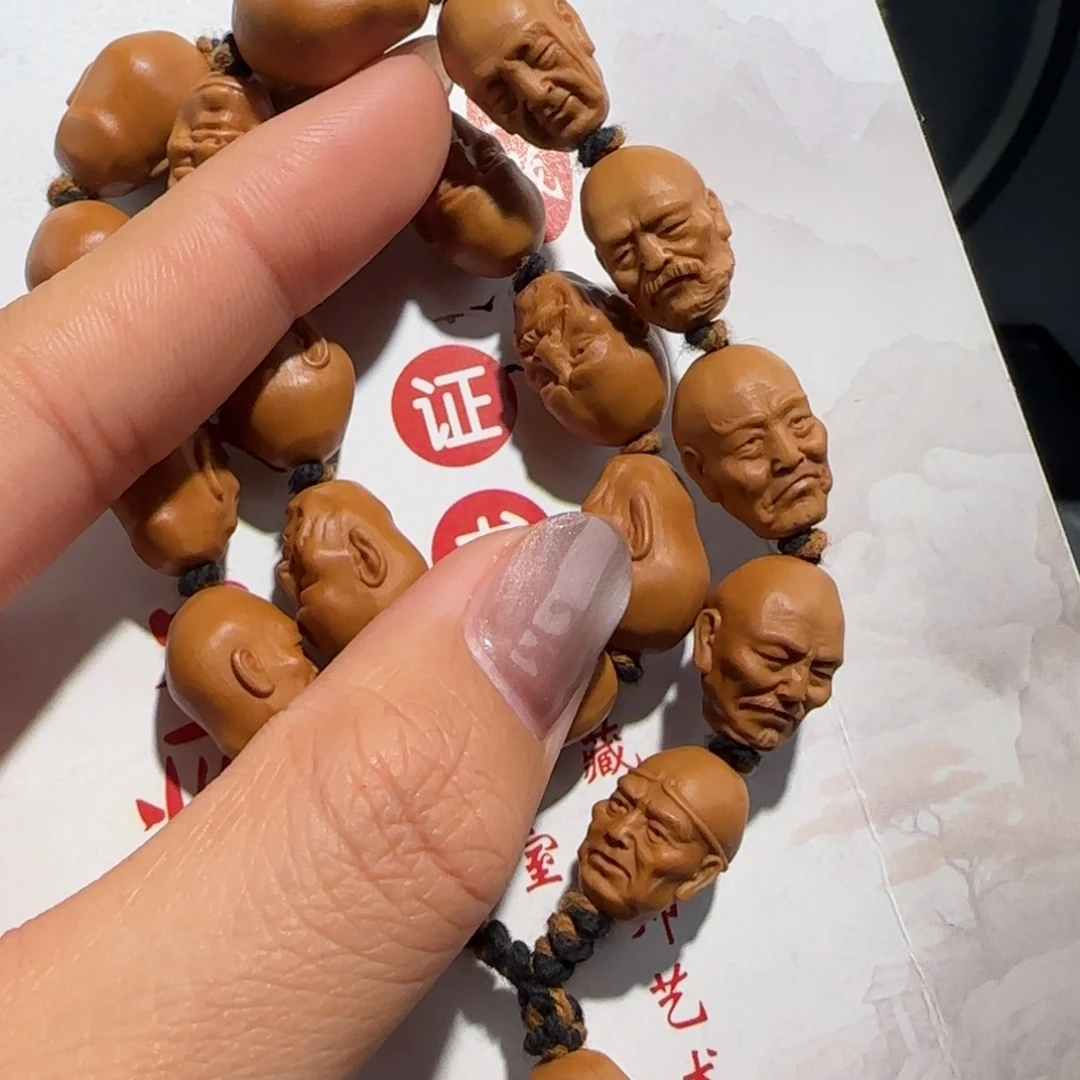 橄榄核手串/手链福利待遇