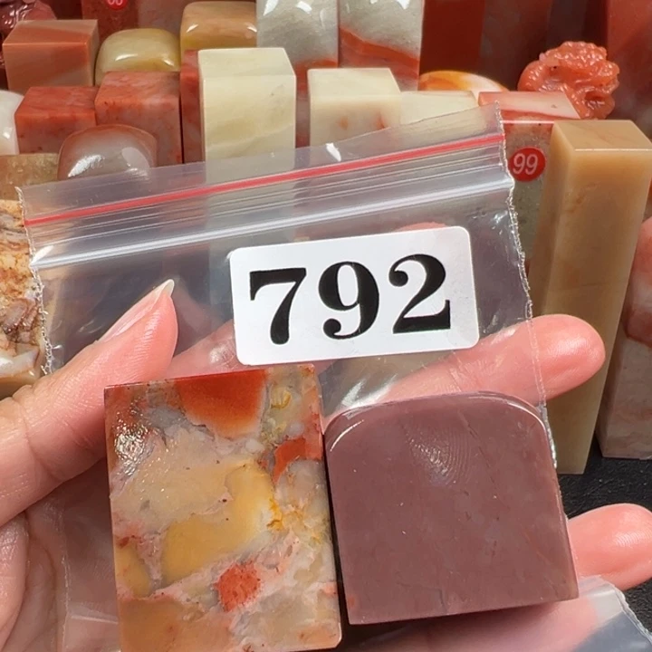 寿山石印石栗*酱老挝石