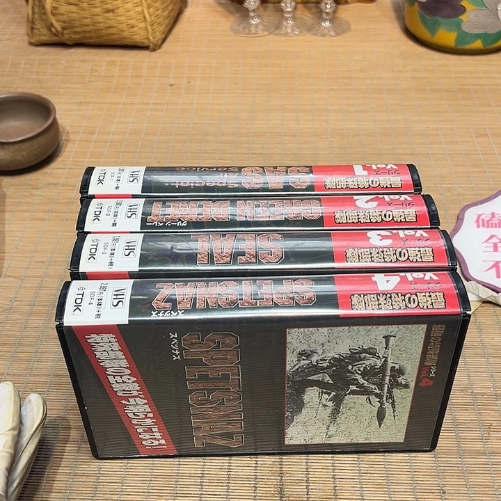 瓷器满58包邮包邮包邮