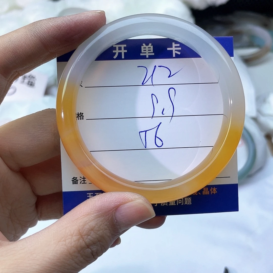 玛瑙/玉髓未镶嵌手镯212
