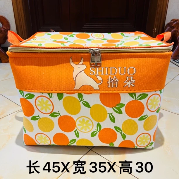 【拾朵】60升【夏橙飘香】橙子（双拉链带钢圈升级款）收纳袋