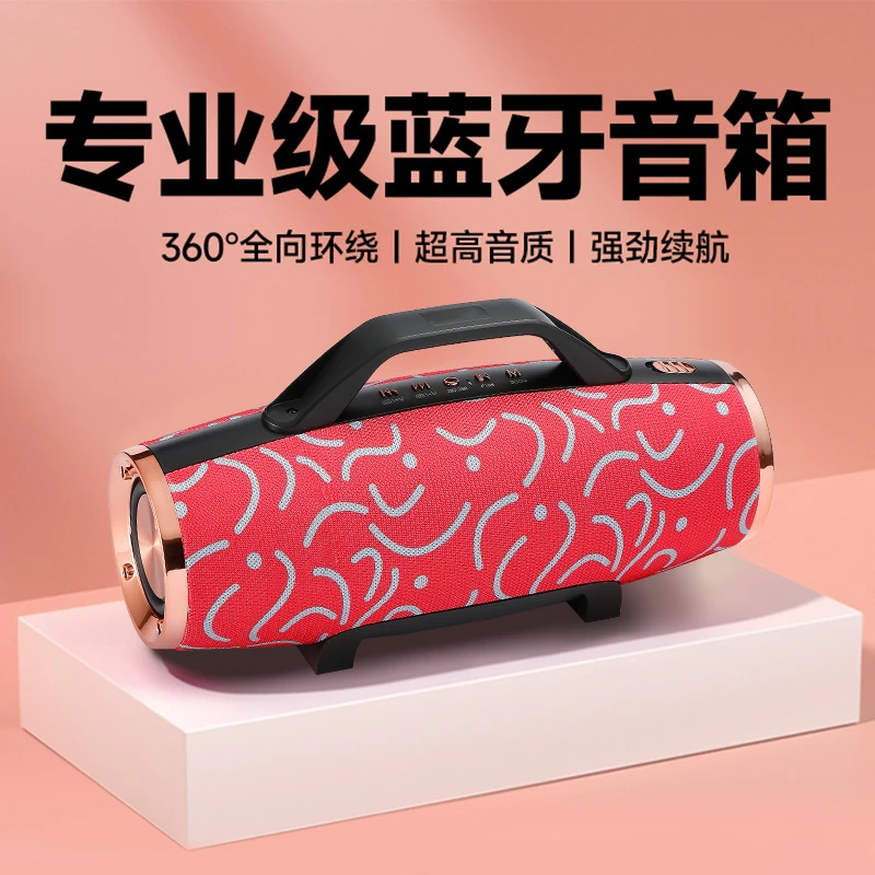 大炮筒1837立体音箱高保真户外大音量蓝牙超重低音音响