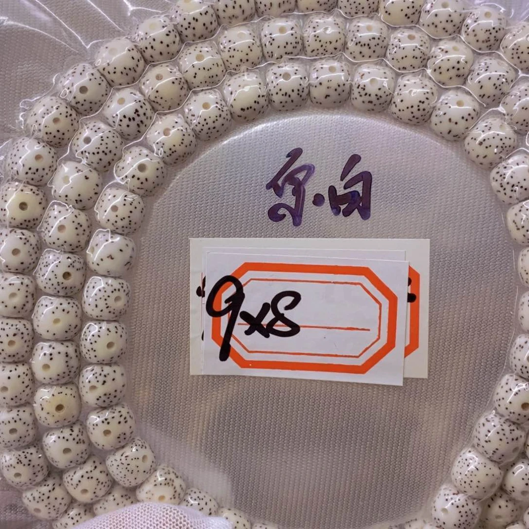 星月菩提手串9999999999999