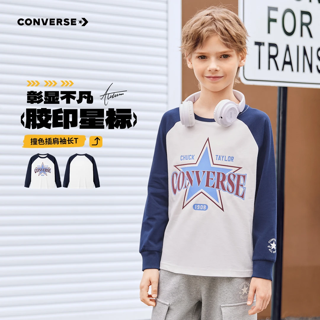 Converse匡威时尚休闲舒适儿童运动套头T恤CNVN-AG-J037