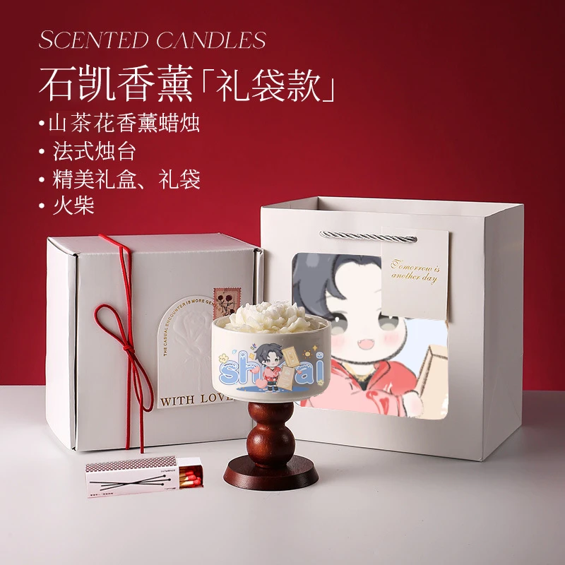 【石凯香薰礼盒】周边高级礼袋烛台蜡烛卧室香氛送闺蜜生日礼物女