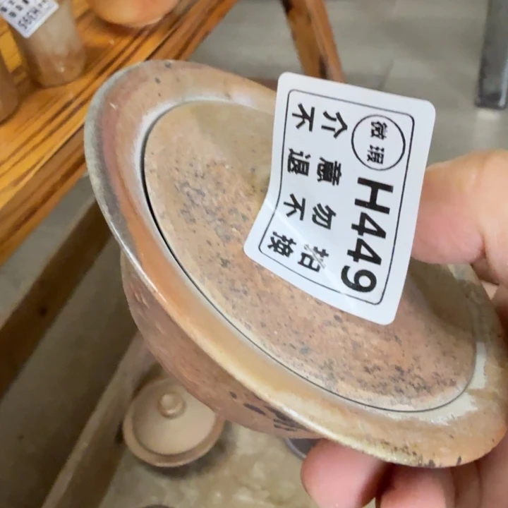 摆件柴烧福利新品多多