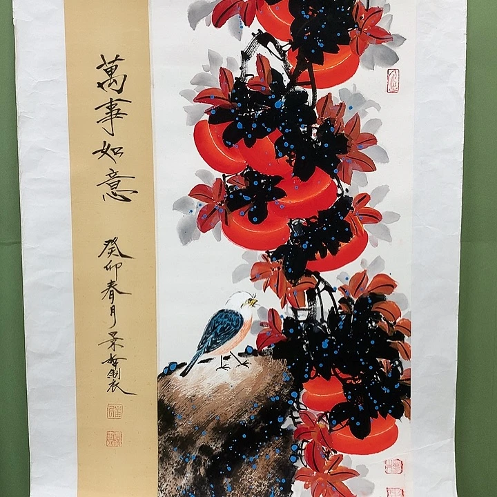 竖款精品国画作品宣