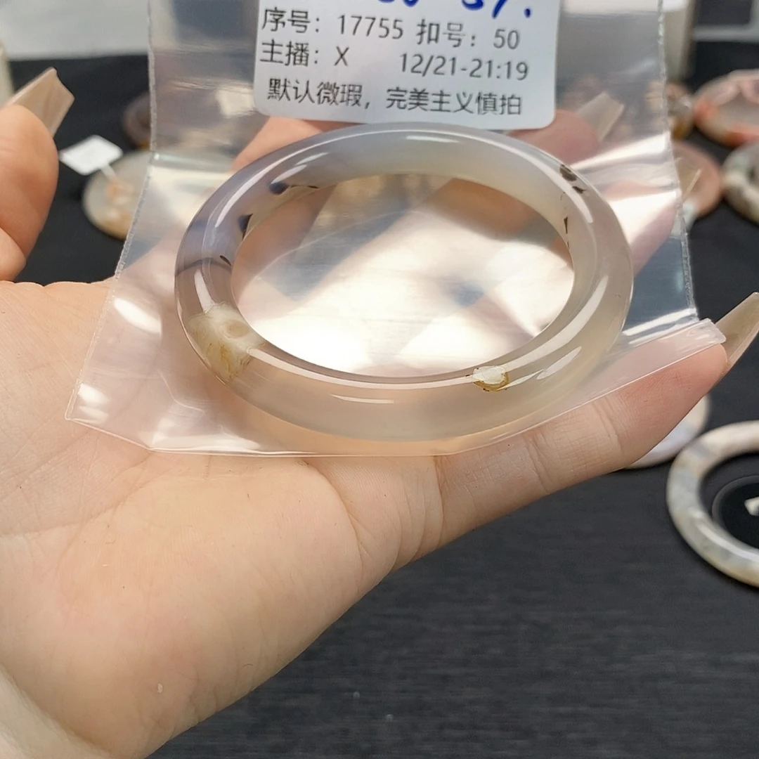 手镯玛瑙/玉髓未镶嵌水*