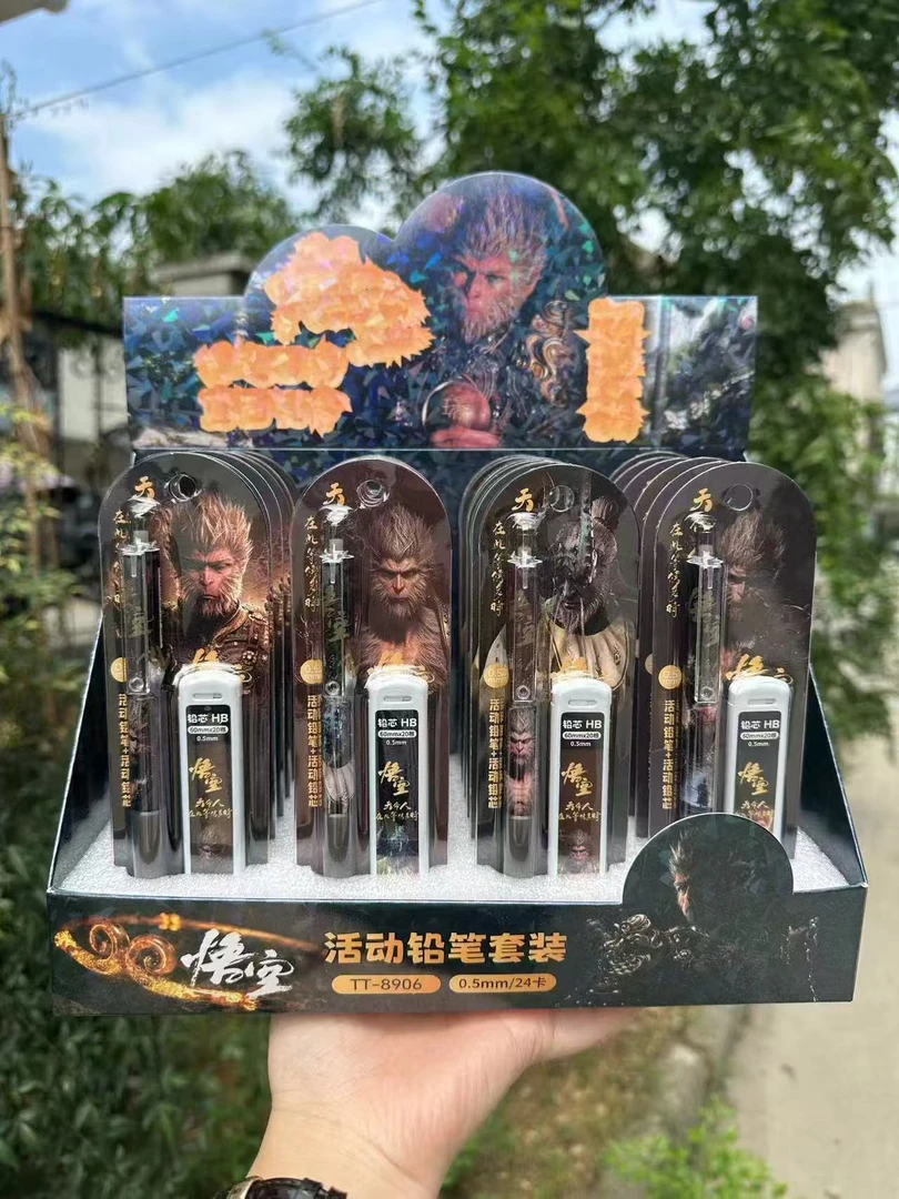 8906 秒杀福利-- 黑神话悟空活动铅笔0.5的【到手一单2盒共48卡】