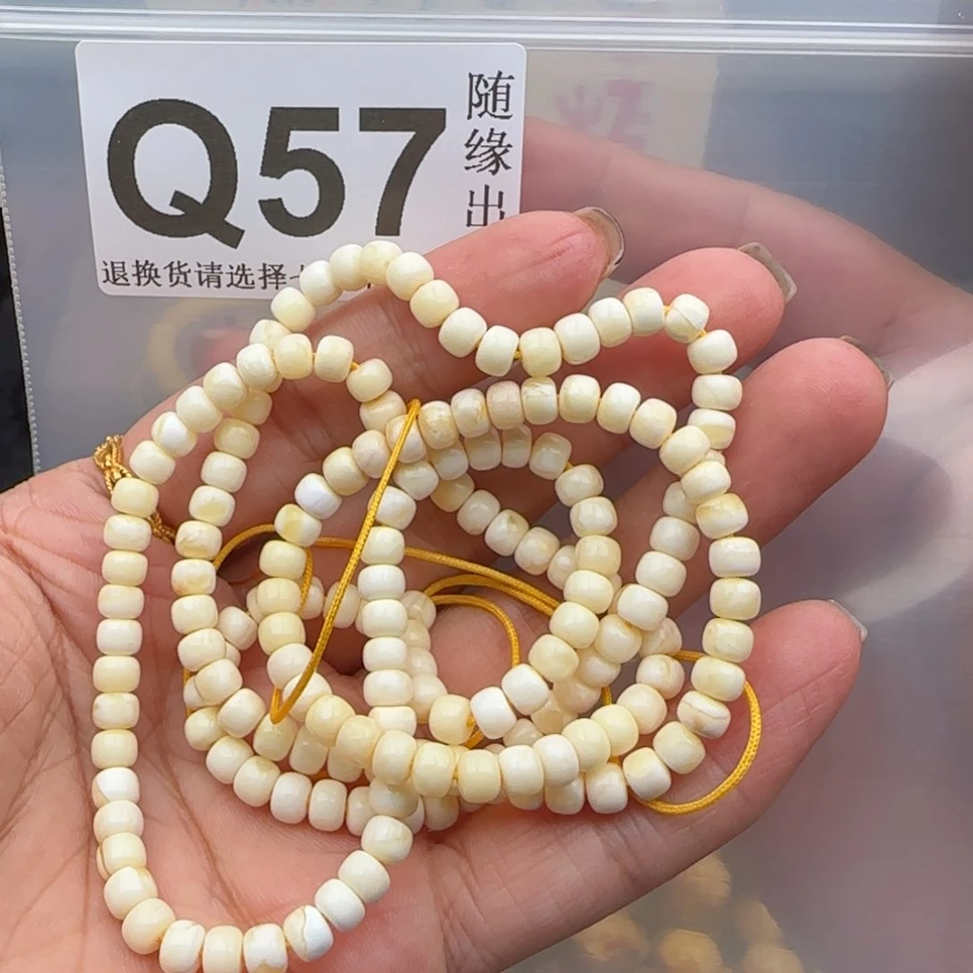 未镶嵌琥珀裸石5尺寸