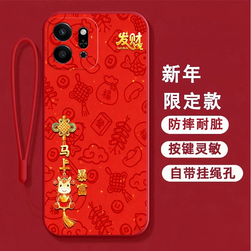 【新年款】适用荣耀Play9t手机壳ALT-AN00马年男软壳防摔全包边潮