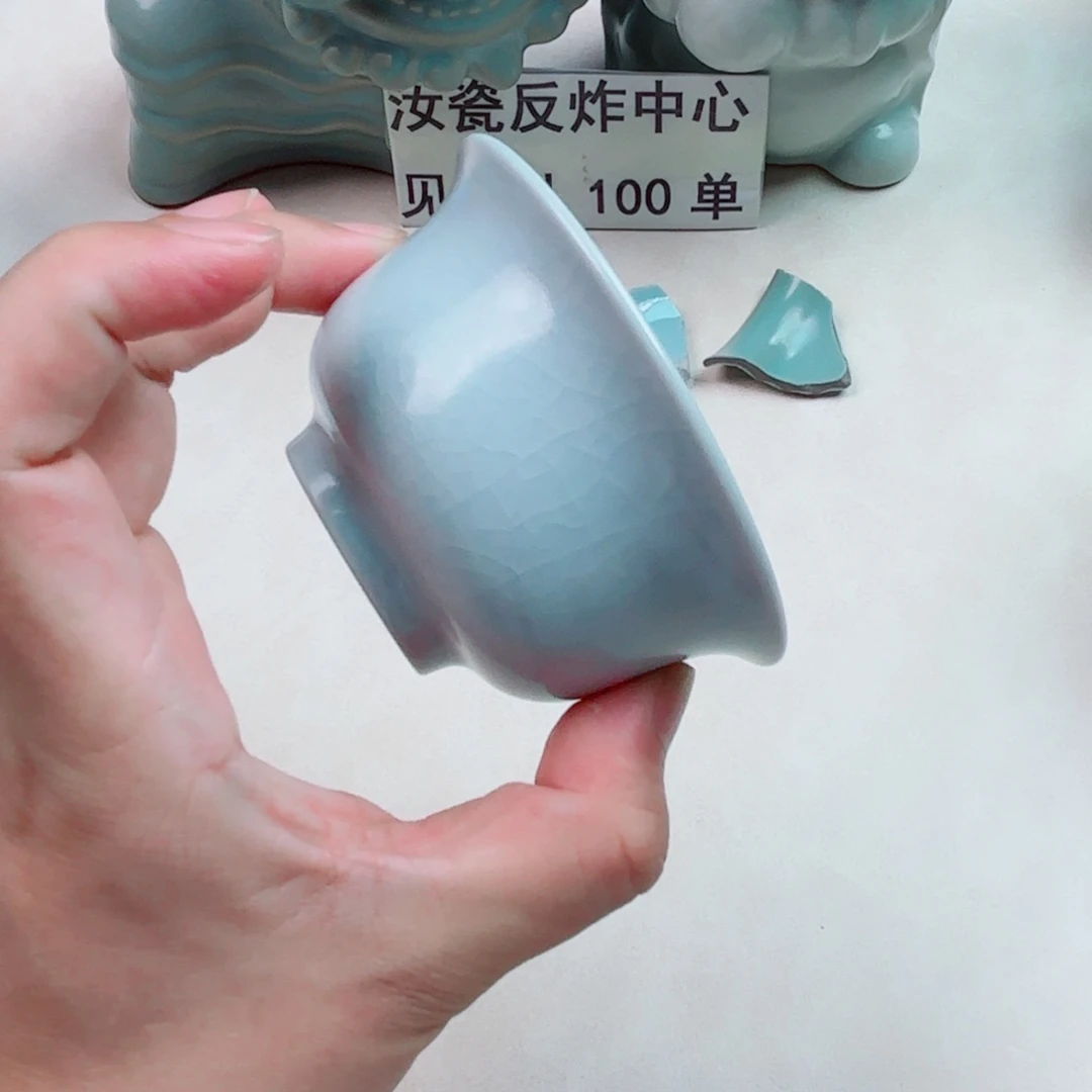 瓷片荣****布与王同行，汝你所愿