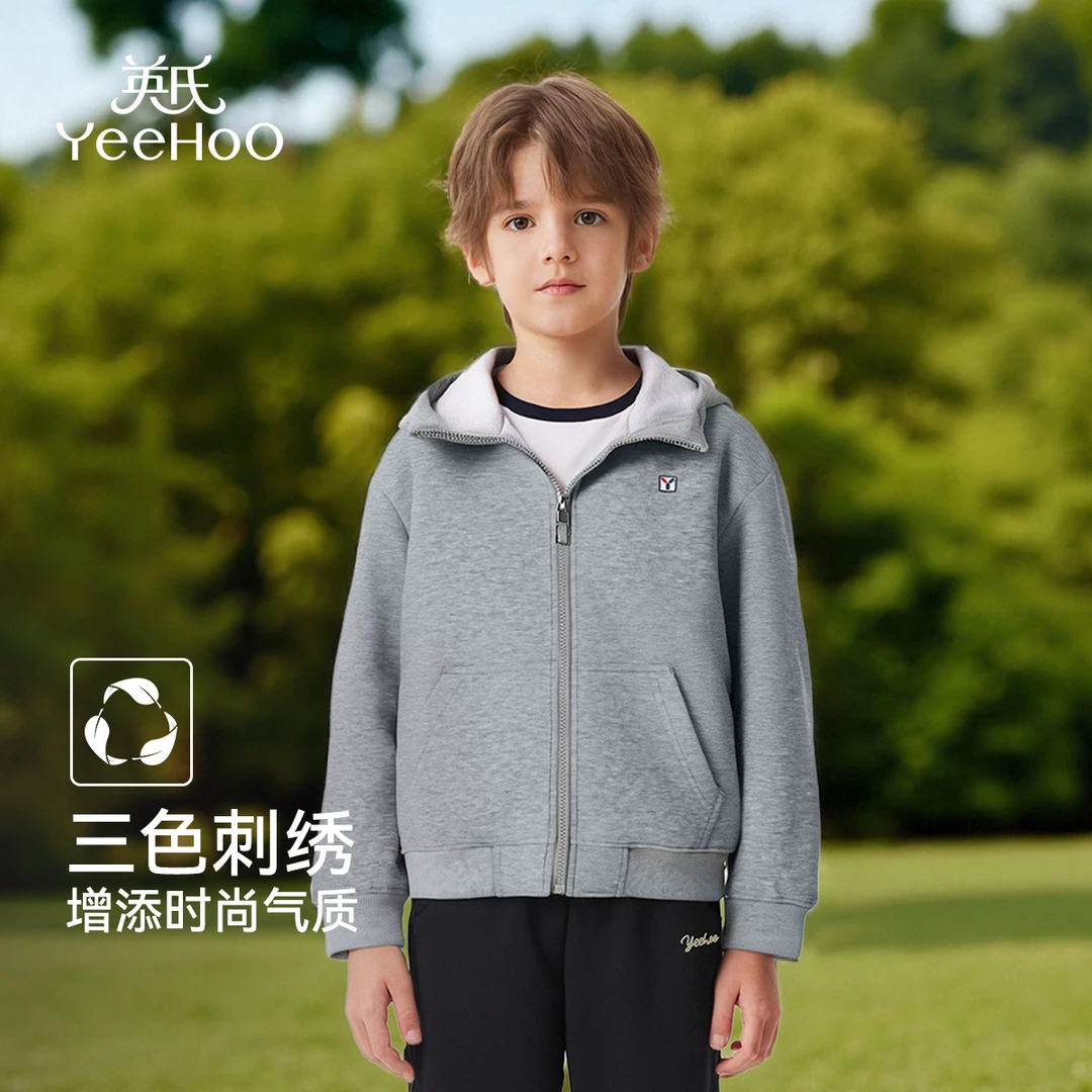 英氏【暖绒卫衣外套】秋冬季加绒保暖儿童外套男童外套男童秋装童装