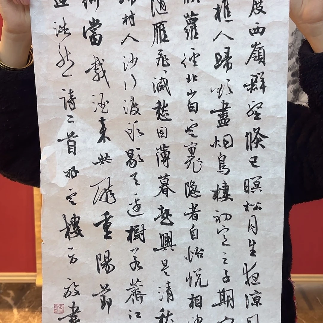 精品书画精品大展