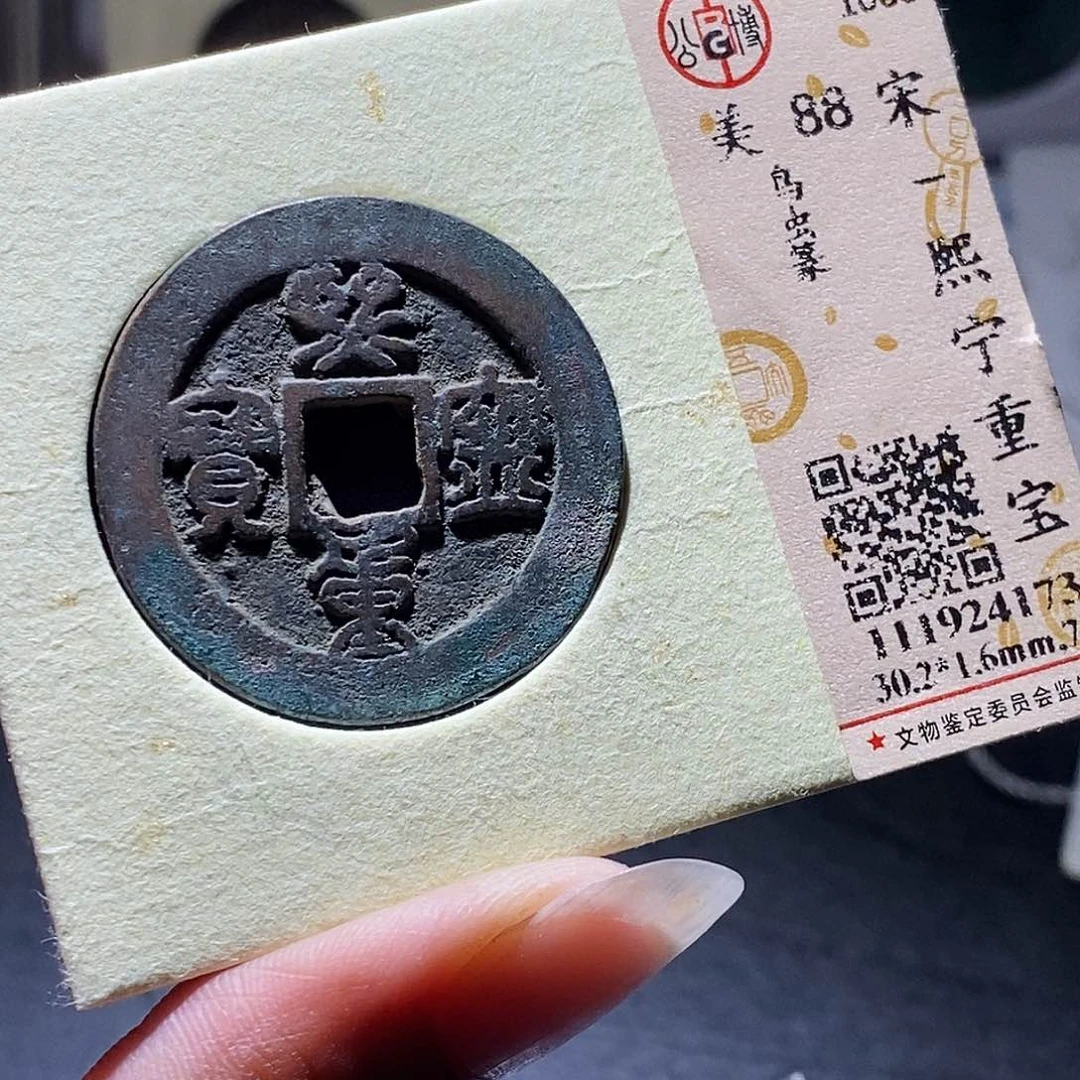 铜89 发财发财发财发财发财