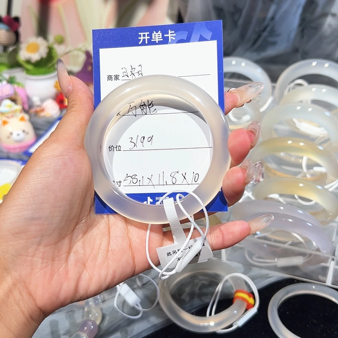 玛瑙/玉髓合金手镯