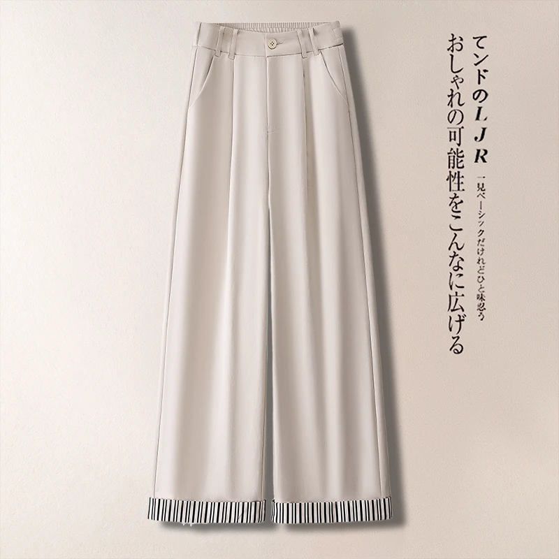 高腰卷边西装阔腿裤女2025春秋新款休闲条纹撞色小个子直筒裤子