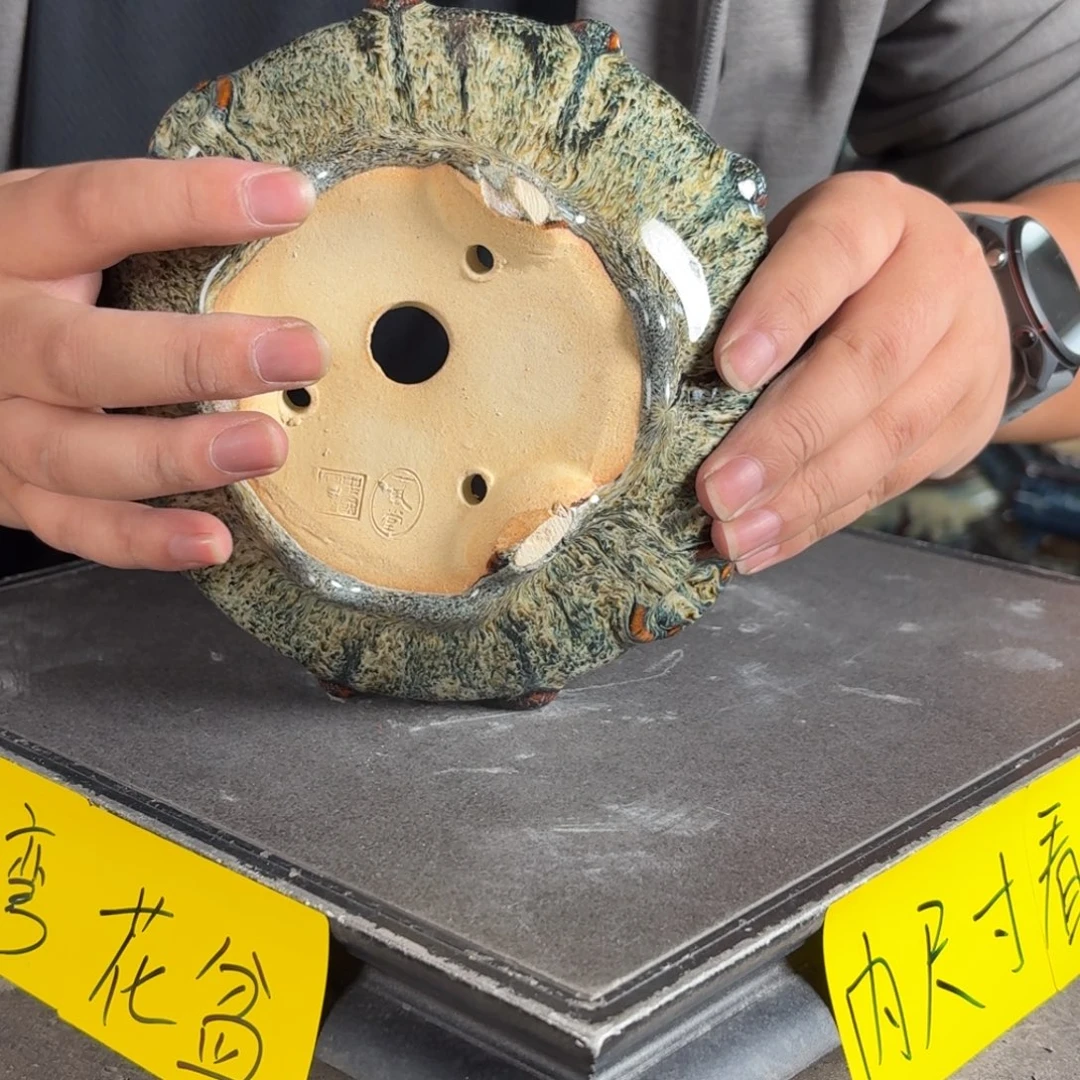 。一风堂石湾花盆 打磨痕迹 内13*4