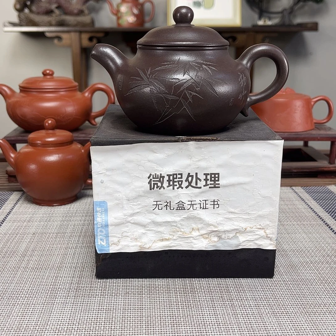 羽***殇茶壶紫砂微瑕处理