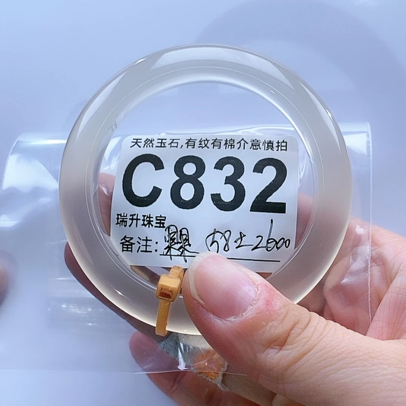 【闪购商品】手镯玛瑙/玉髓未镶嵌果*