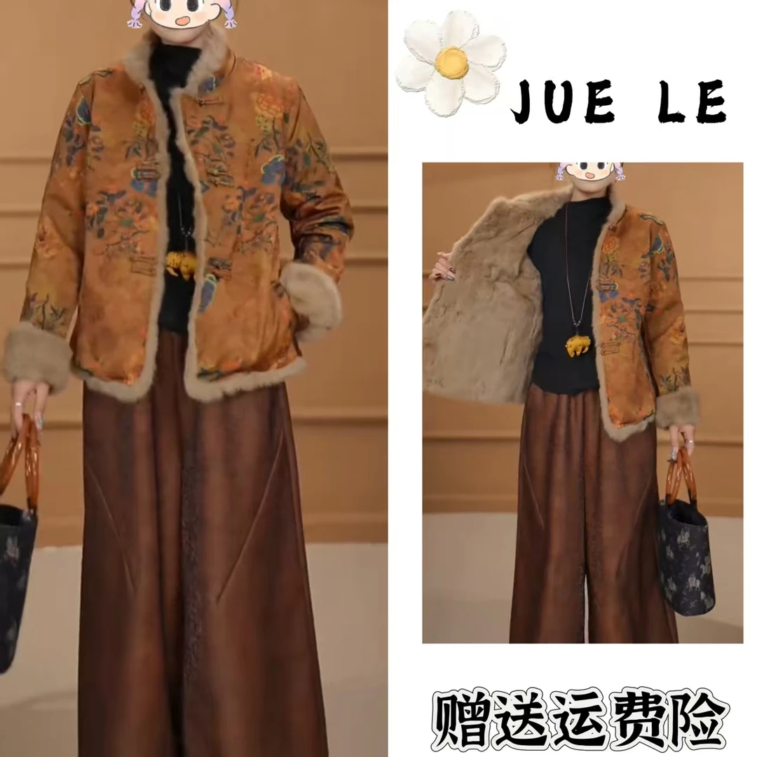 2025秋冬季新款新中式时尚洋气复古中国风气质两件套L12203