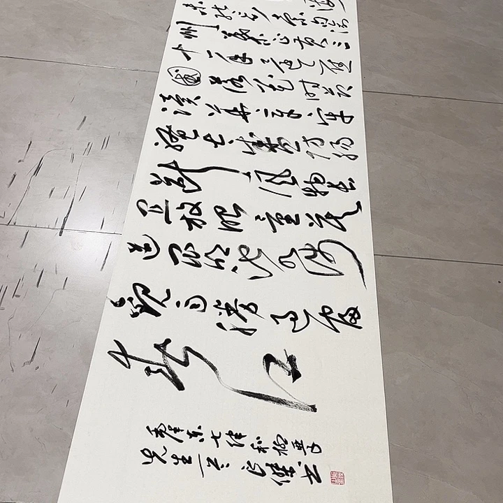 华***宝书法孙老师书法作品和柳