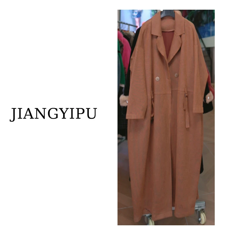 Jiangyipu&缘品味【MS】“轻奢高定设计款宽松休闲”女装MS