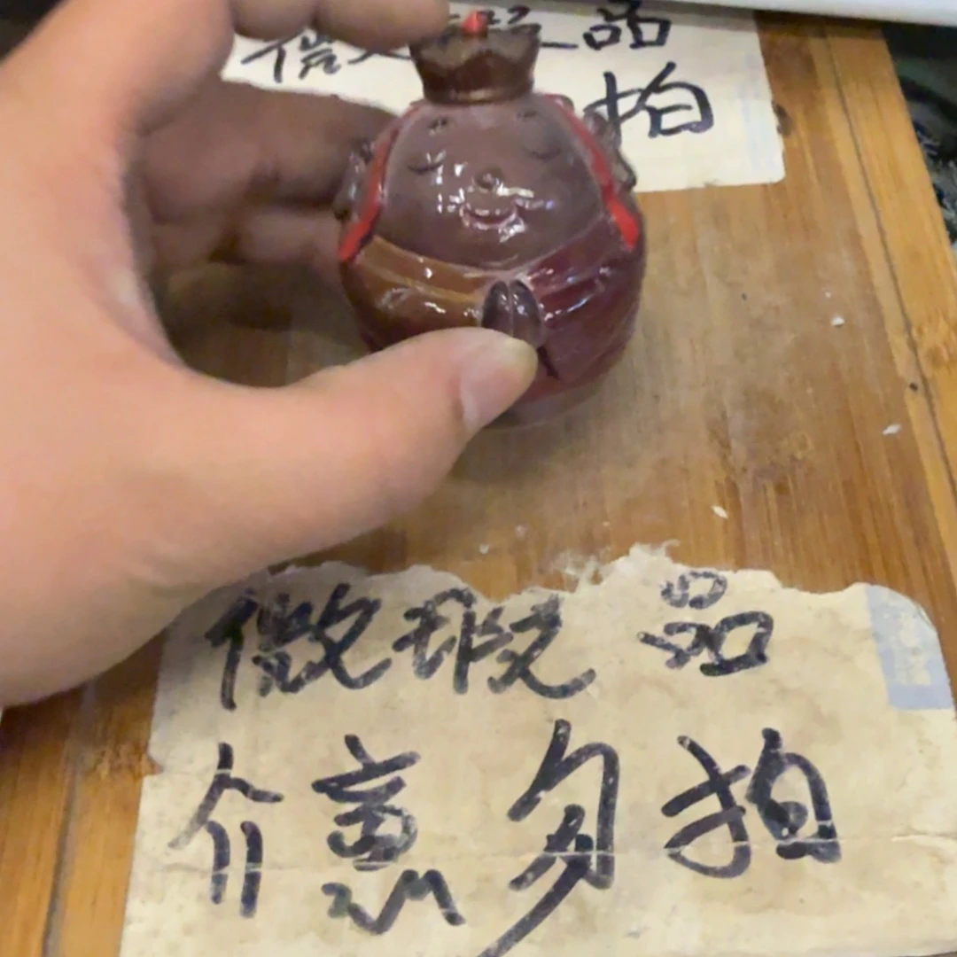 微瑕疵介意勿拍陶瓷器皿H185