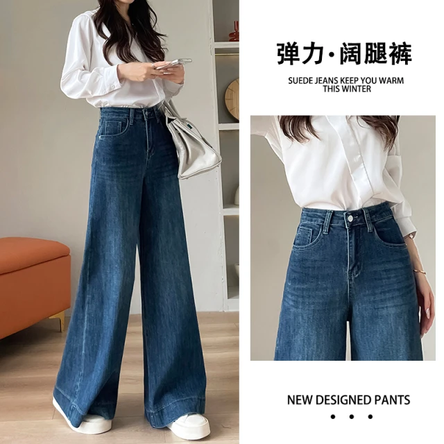 复古蓝阔腿牛仔裤女2025年春新款美式高腰弹力加绒宽松阔腿喇叭裤