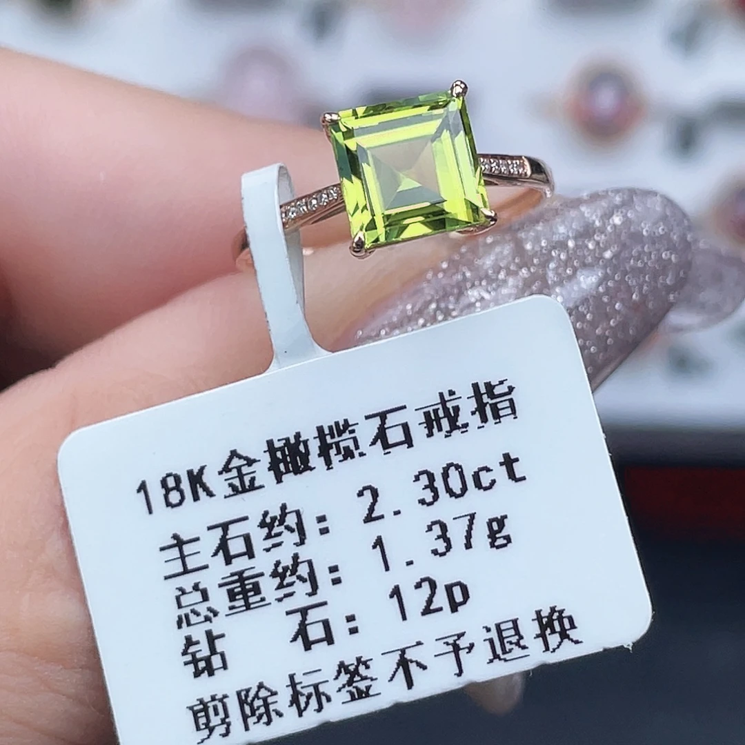 橄榄石戒指18K金镶嵌