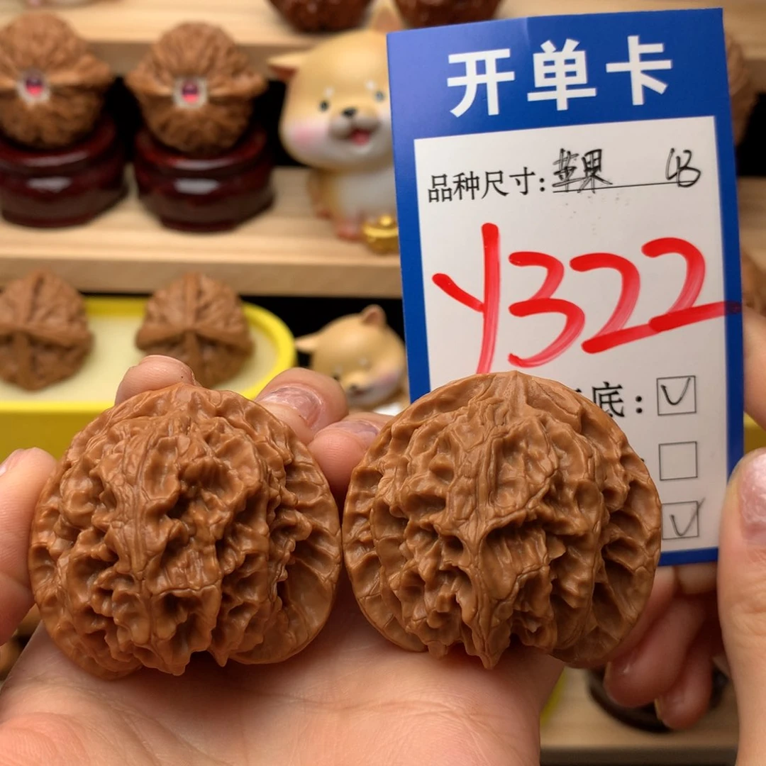 把件文玩核桃苹果园43尺