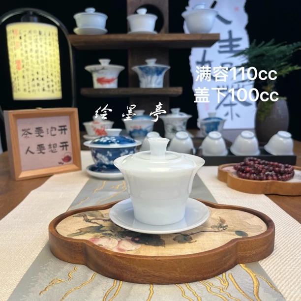 冰种薄胎竹节三才盖碗