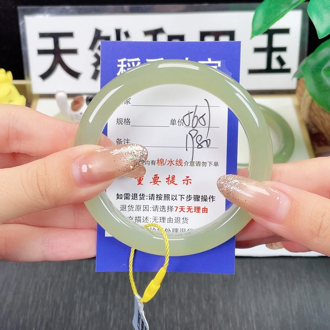 和田玉未镶嵌手镯