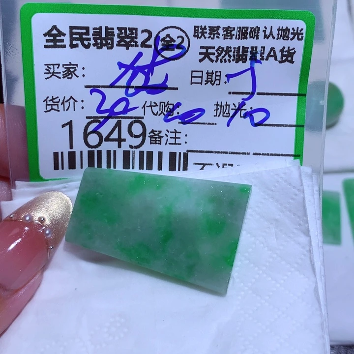 定制翡翠未镶嵌猫*鹰