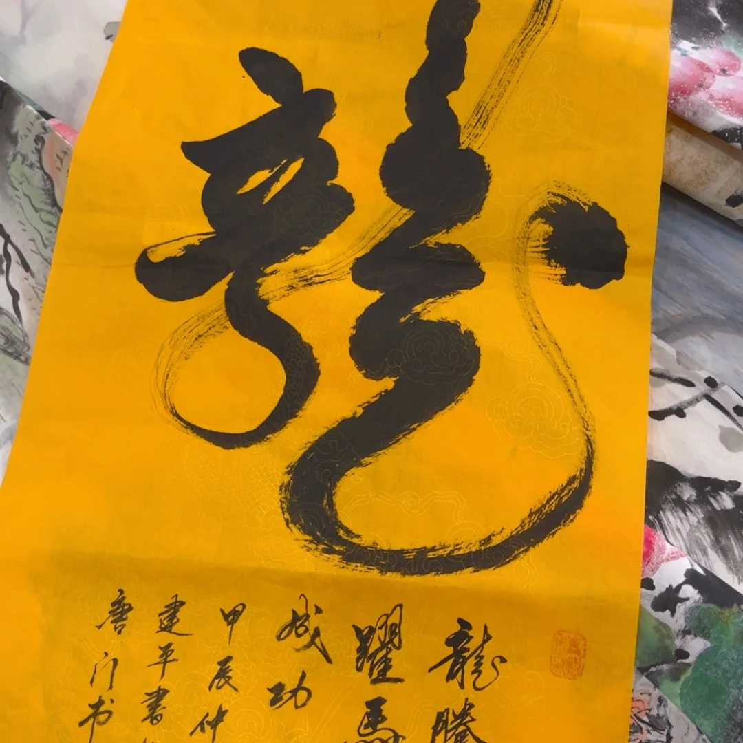 国画象山画舫手绘精品