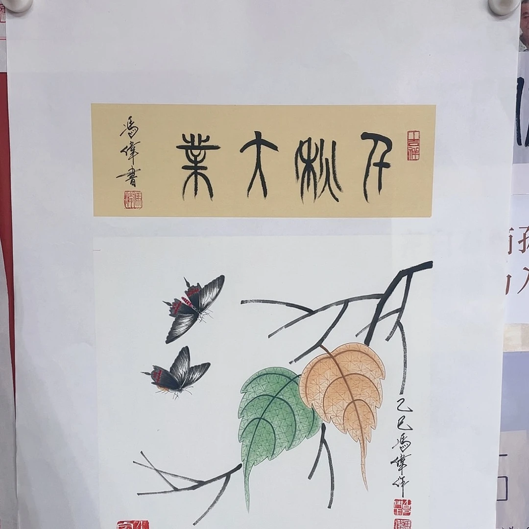 【闪购商品】国画冯老师手绘作品