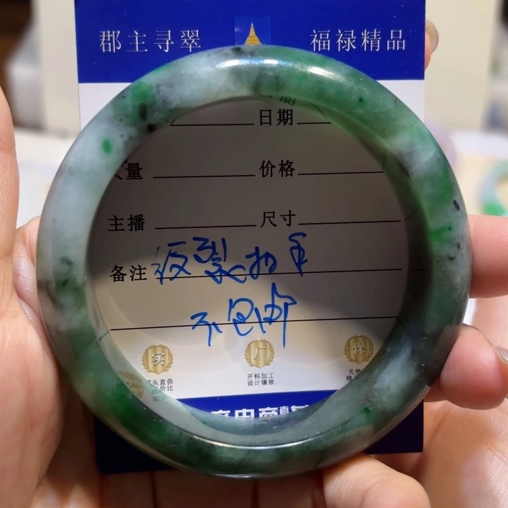 翡翠未镶嵌手镯缅甸天然