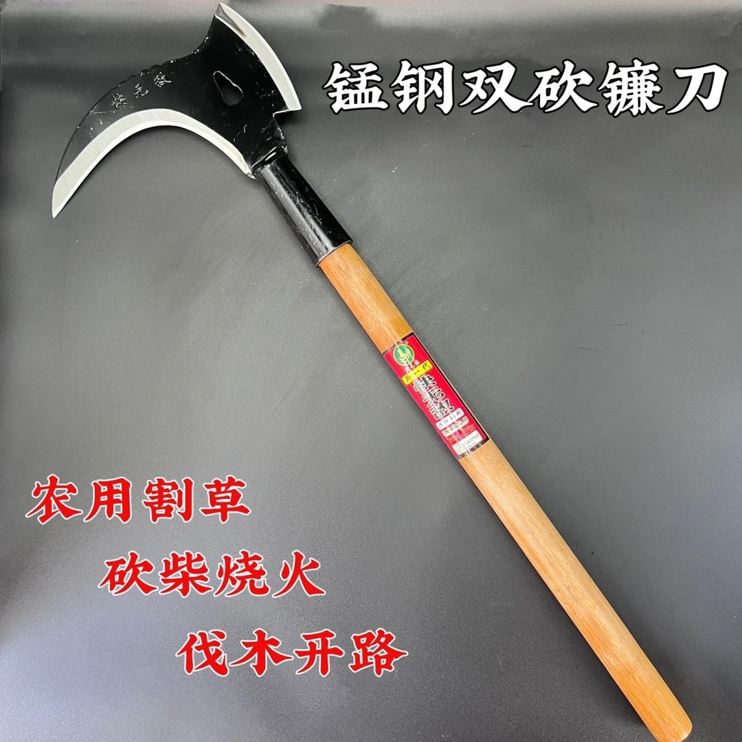 新款大号加重加厚挂孔长杆锰钢镰刀割草大镰刀多功能钓鱼砍柴砍树