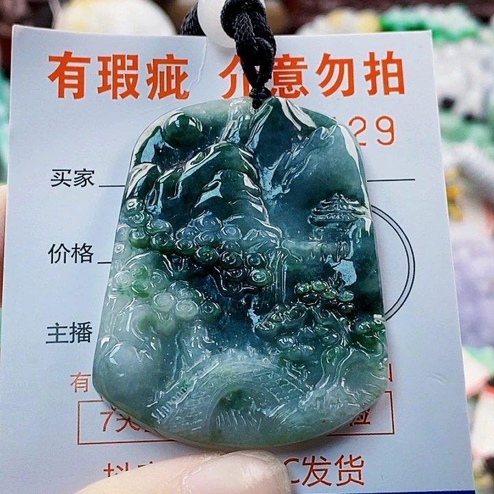 吊坠(不含链)未镶嵌翡翠
