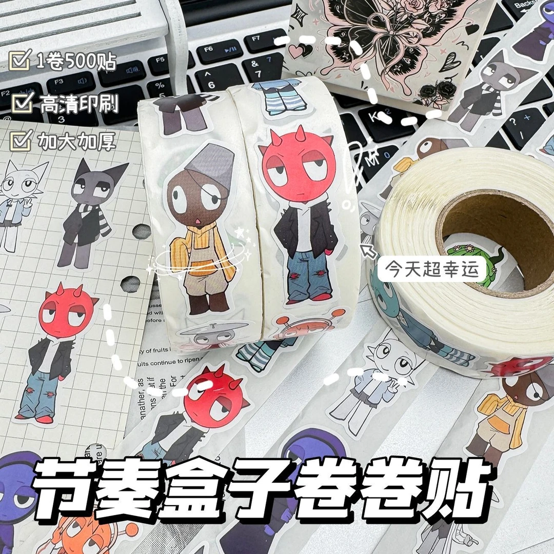 小红书爆款节奏盒子卷卷贴sprunki游戏周边卡通可爱装饰手账素材