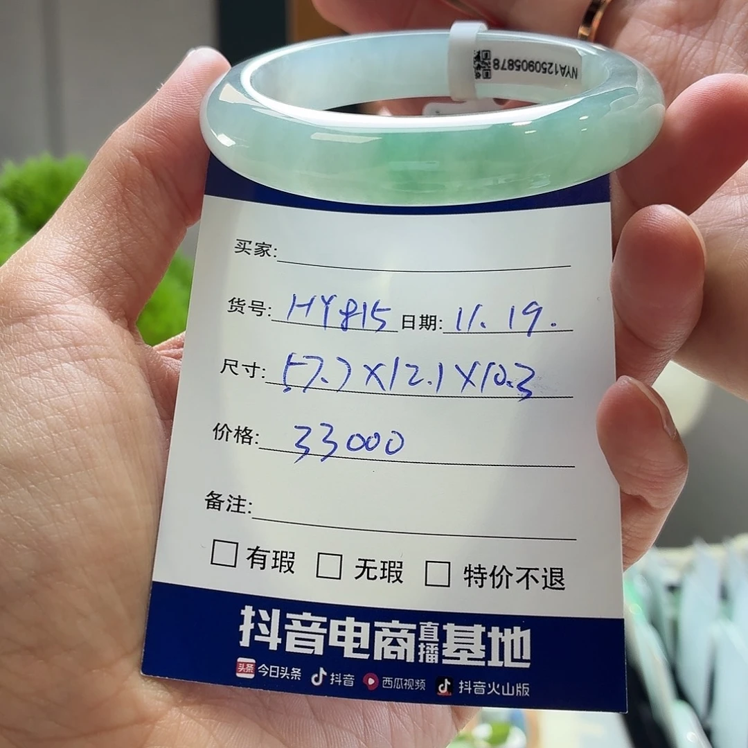 翡翠未镶嵌手镯天然翡翠手镯