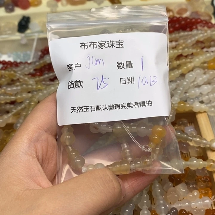 j***1玛瑙/玉髓未镶嵌吊坠(不含链)