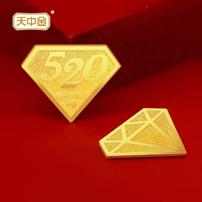 天中金.520情比金坚情人节钻石金章黄金2g小金豆 实心投资金章