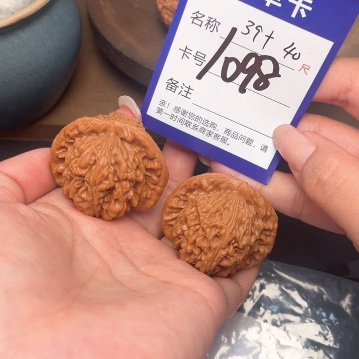 文玩核桃吊坠汉高楼