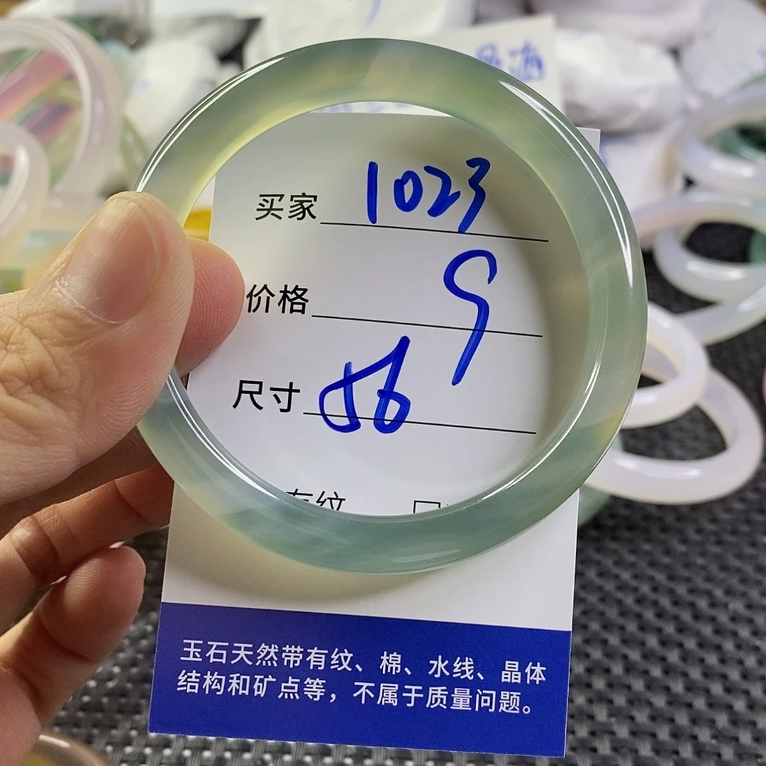 手镯玛瑙/玉髓未镶嵌1023
