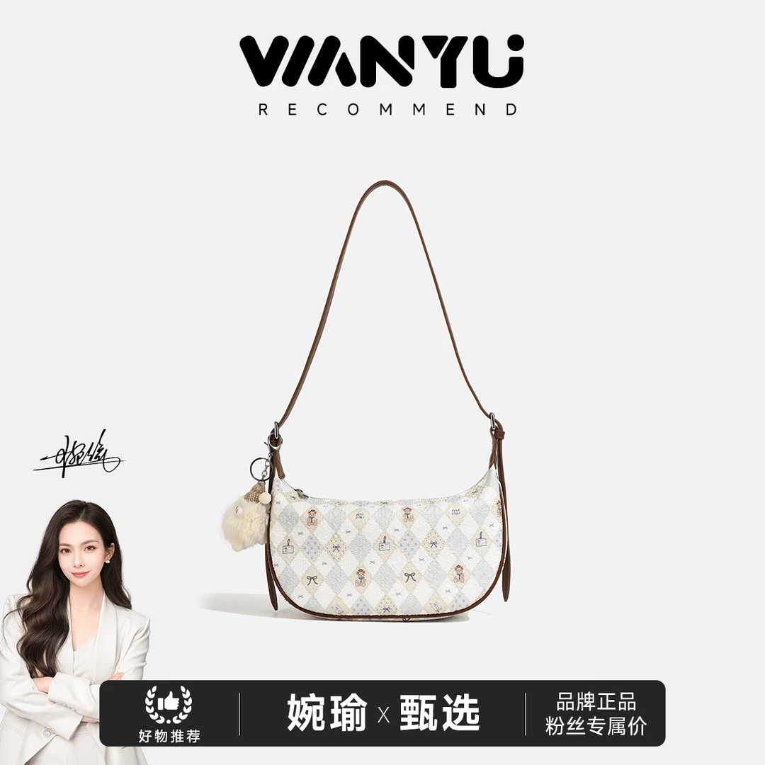 【GLi-婉瑜甄选】/时尚提花饺子包优雅百搭通勤手提单肩包-L0008-2