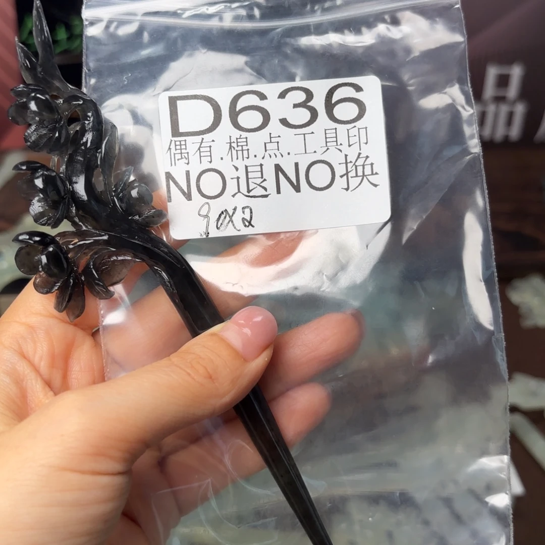 丰***收蛇纹石玉合金发饰