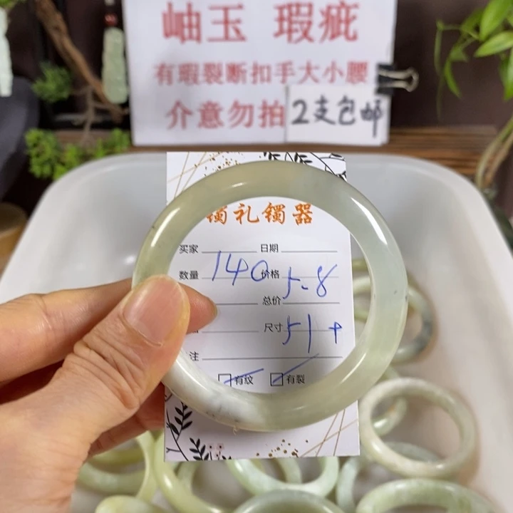 未镶嵌蛇纹石玉手镯