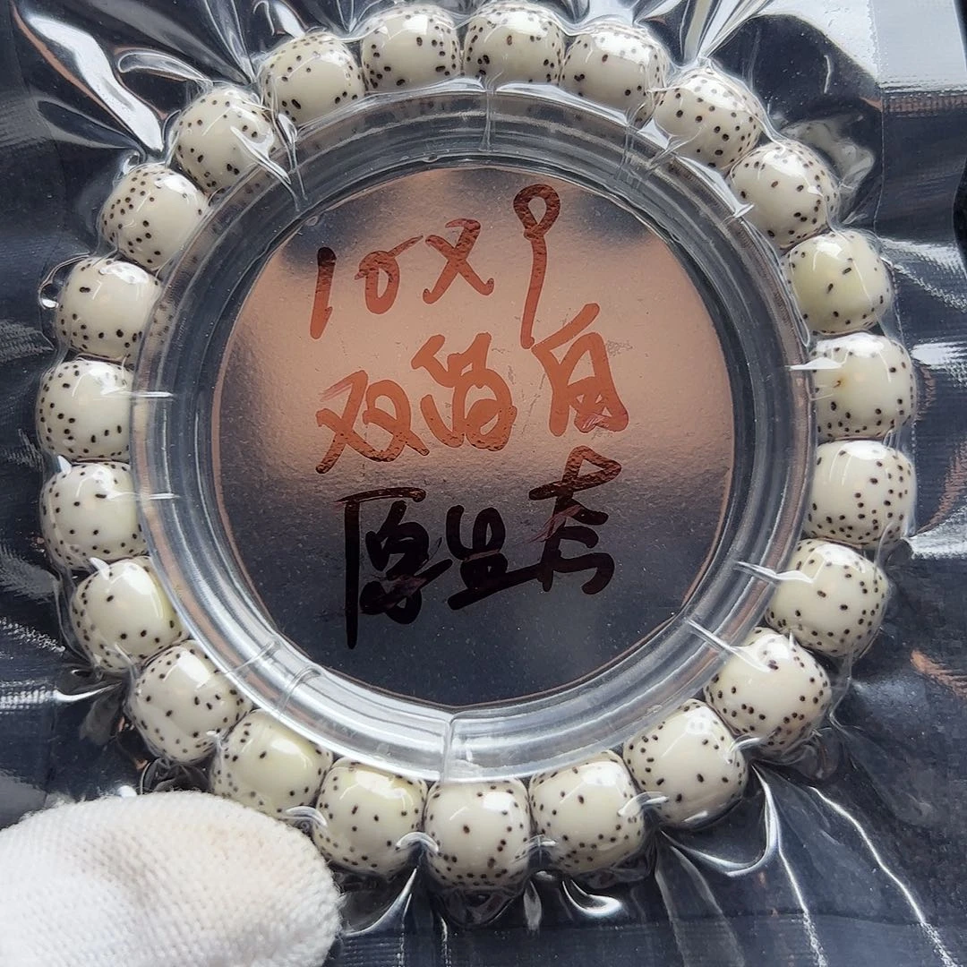 手串星月菩提双留白
