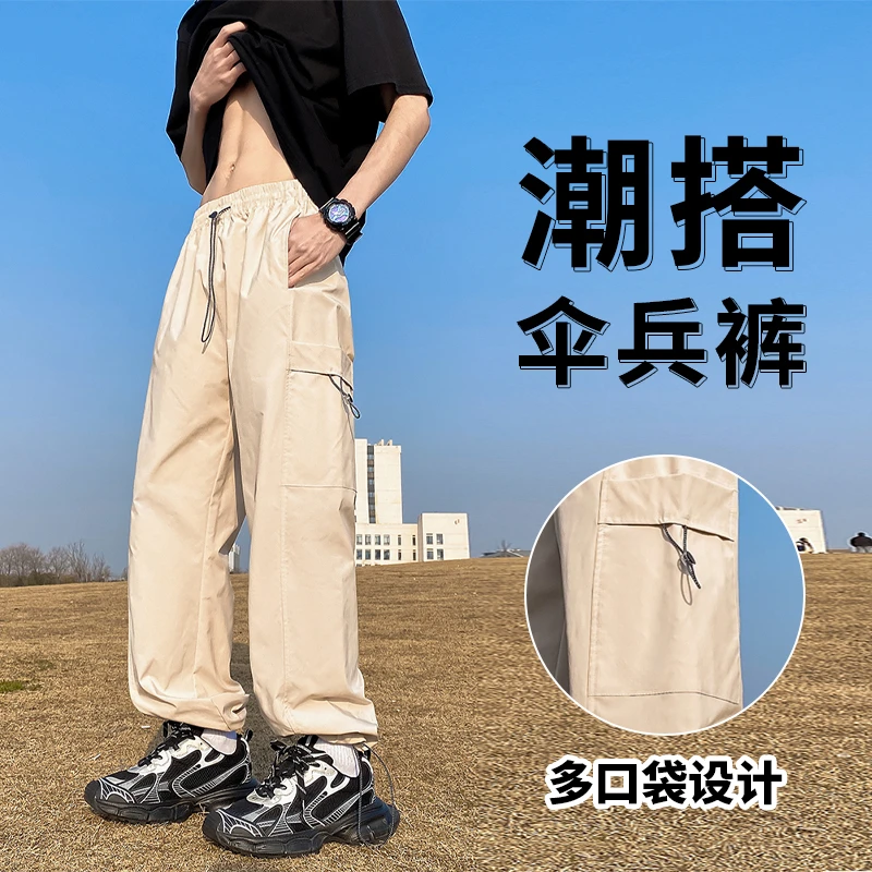 夏季美式工装裤男2025新款宽松直筒潮牌高街休闲裤子男生透气运动
